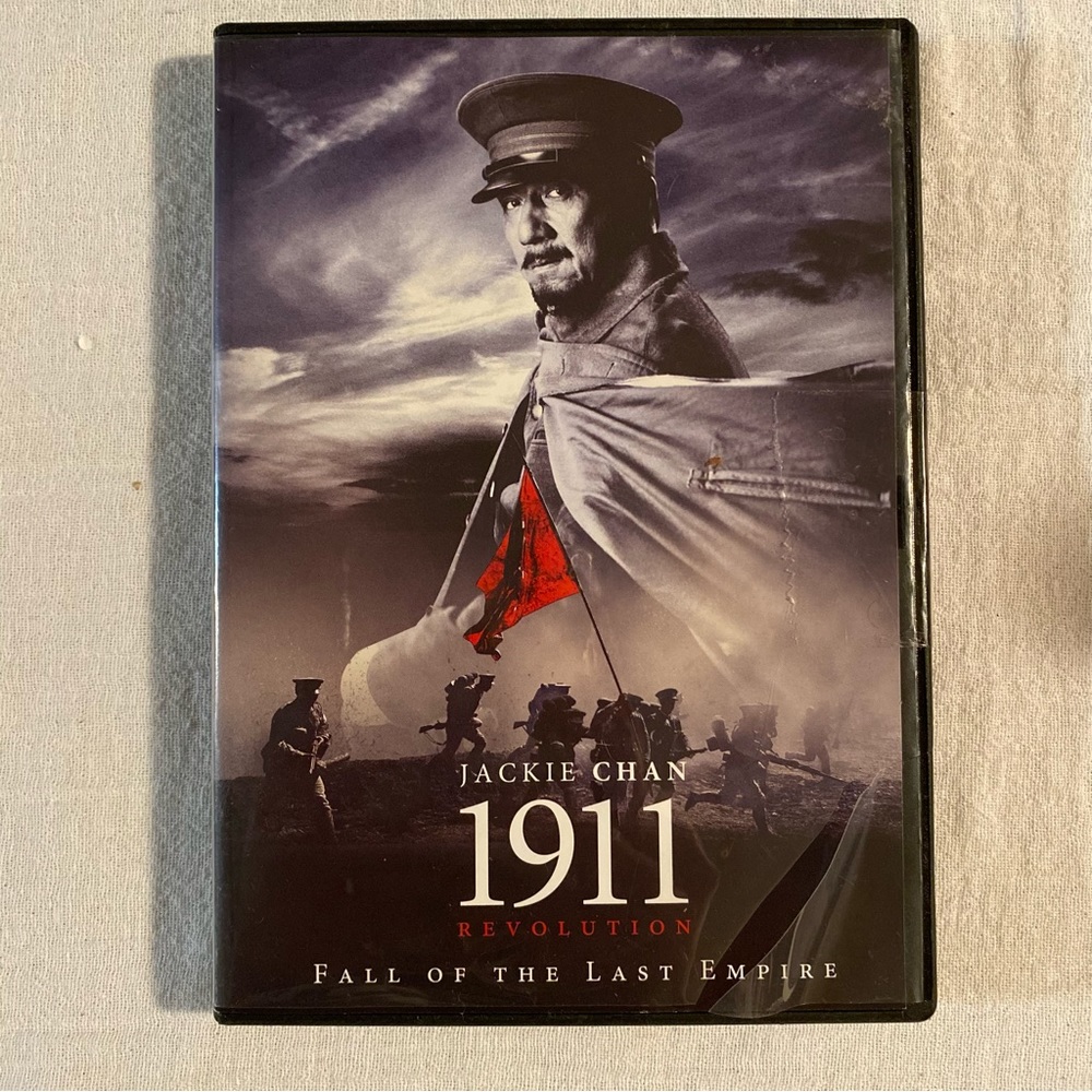 1911 Revolution: Fall of the Last Empire DVD